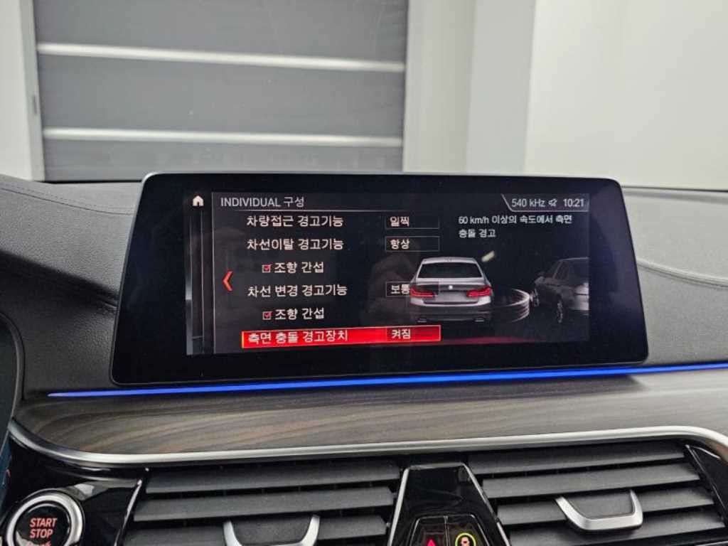 BMW 5시리즈 5시리즈 (G30) 520d 럭셔리 플러스 이미지 17