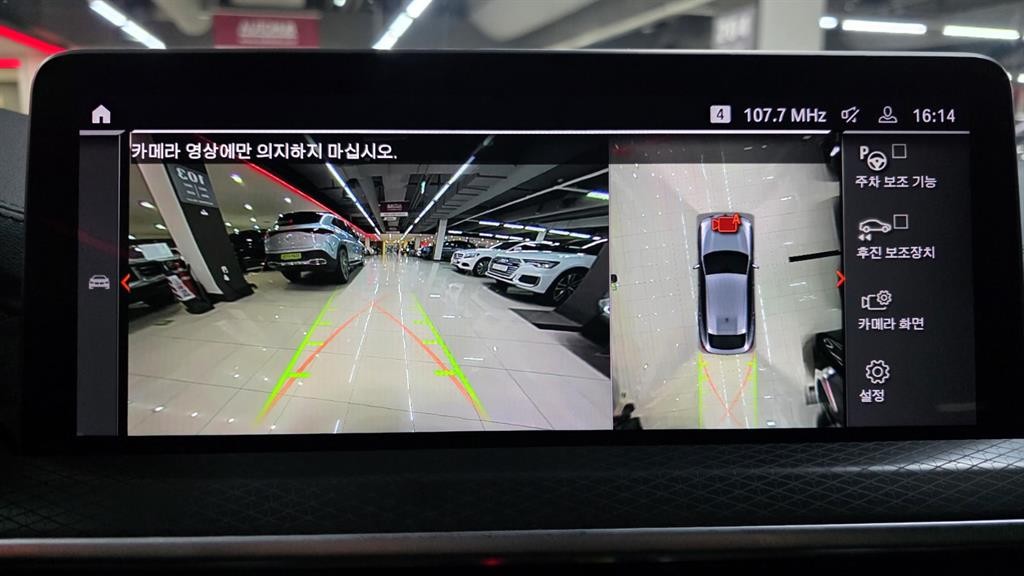 BMW X4 X4 (G02) xDrive 20i M 스포츠 프로 이미지 3