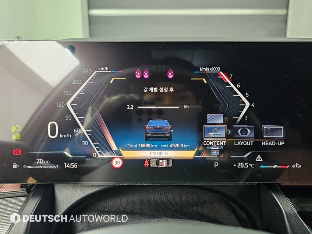 BMW 5시리즈 5시리즈 (G60) 530i xDrive M 스포츠 이미지 8