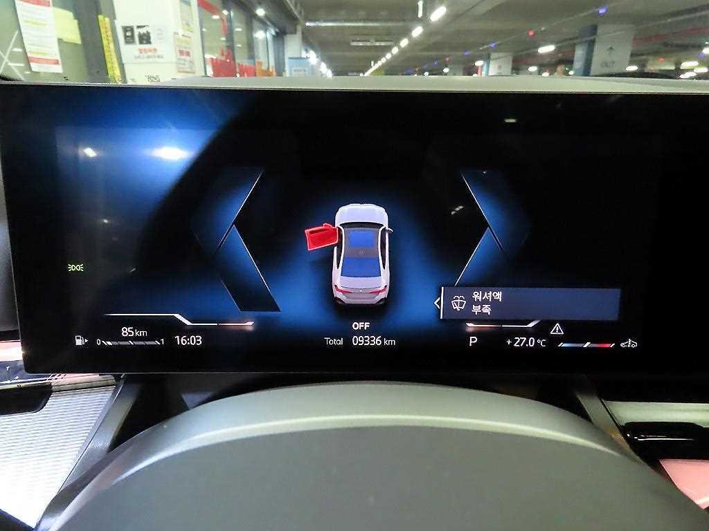 BMW 5시리즈 5시리즈 (G60) 520i 스페셜 에디션 이미지 9