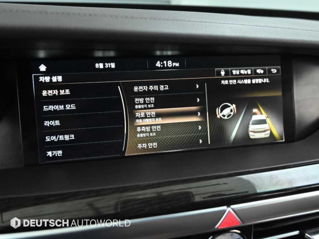 제네시스 G90 3.8 GDI AWD 럭셔리 이미지 17