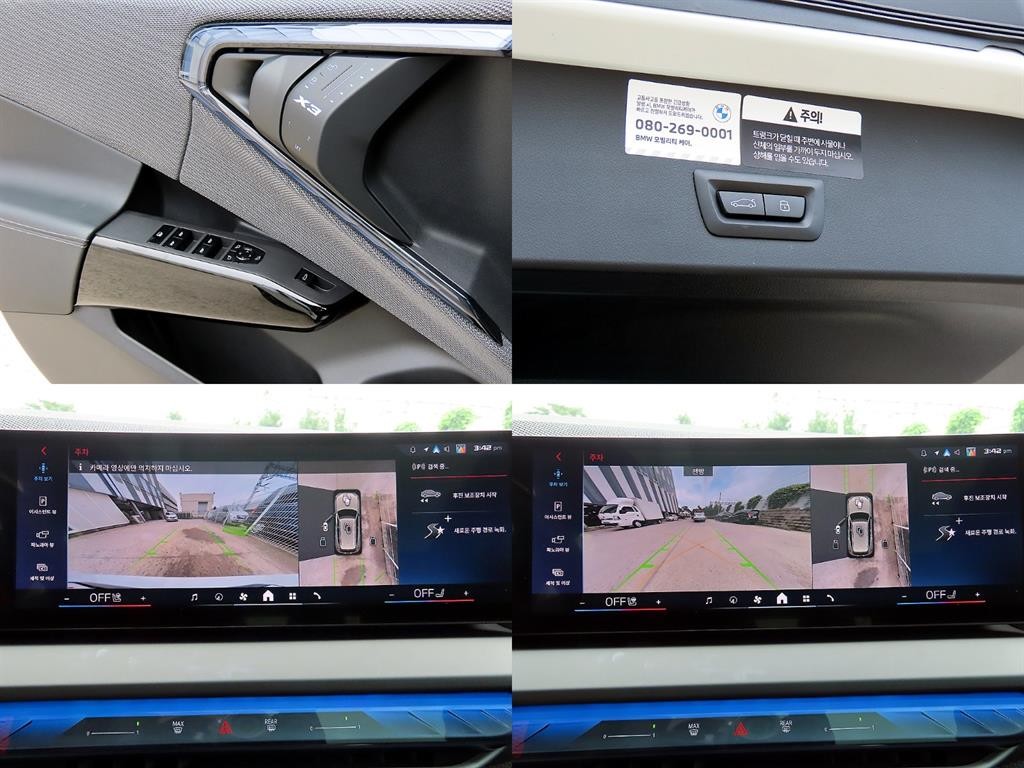 BMW X3 X3 (G45) M50 xDrive 프로 이미지 18