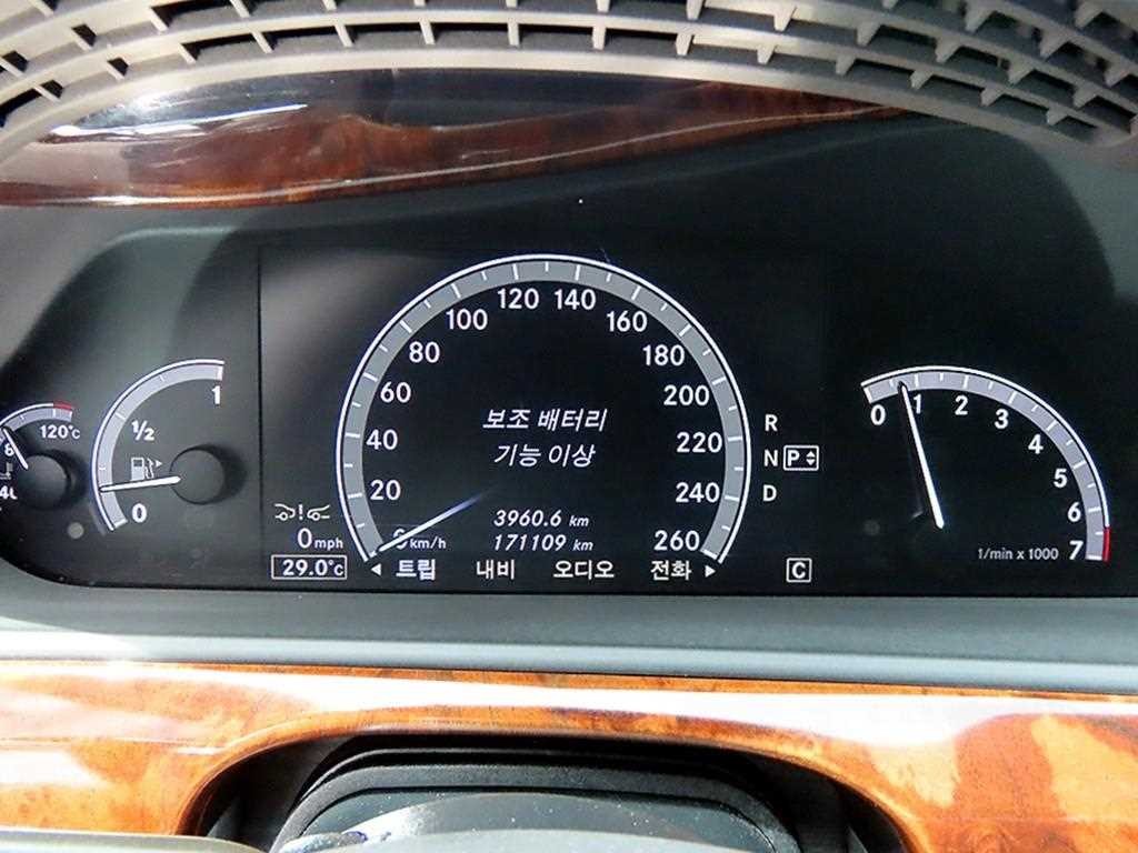 벤츠 S 클래스 S클래스-W221 S500L 이미지 9