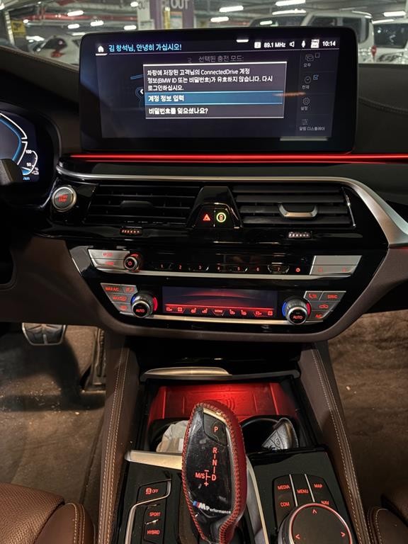 BMW 5시리즈 5시리즈 (G30) 530e M 스포츠 이미지 14