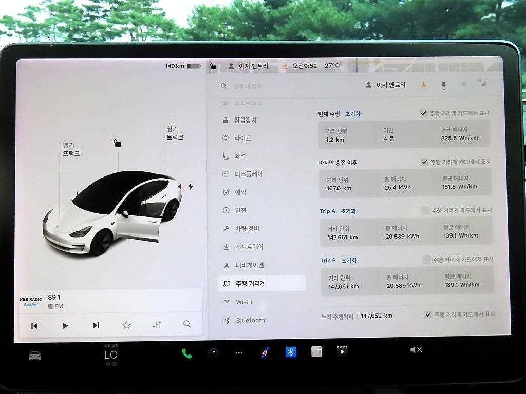 테슬라 모델 3 롱 레인지 이미지 10