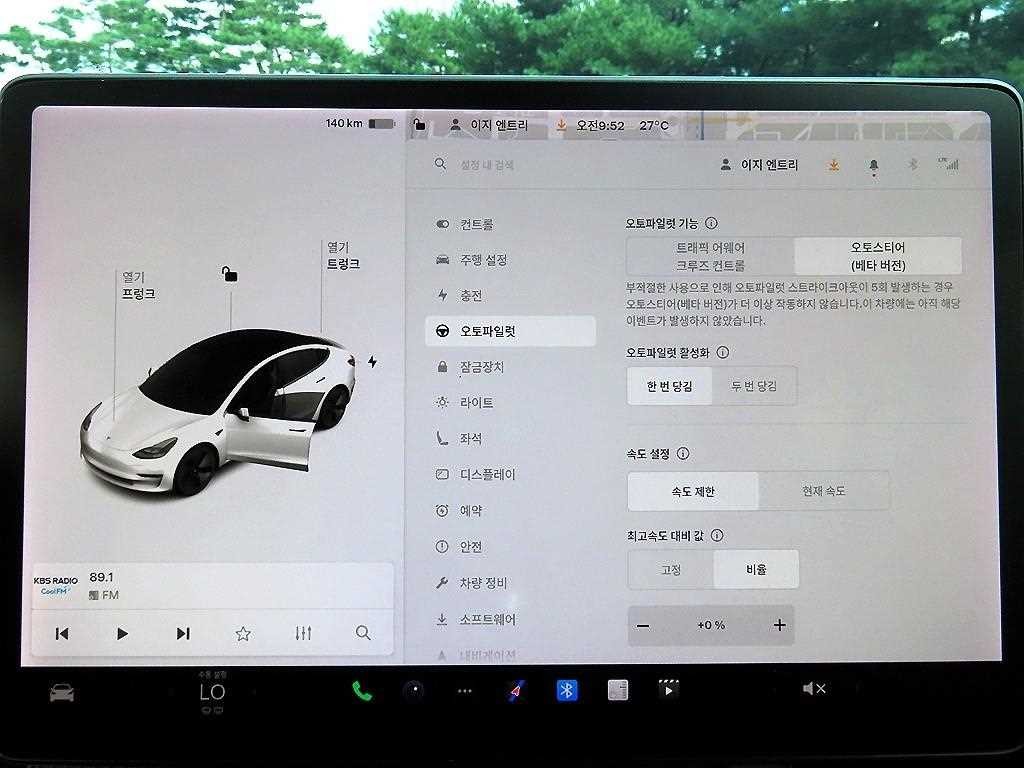 테슬라 모델 3 롱 레인지 이미지 12