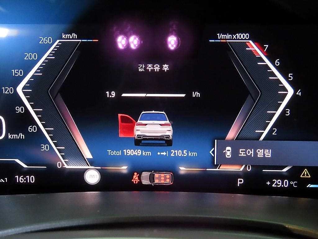 BMW X7 X7 (G07) xDrive 40i M 스포츠 이미지 9