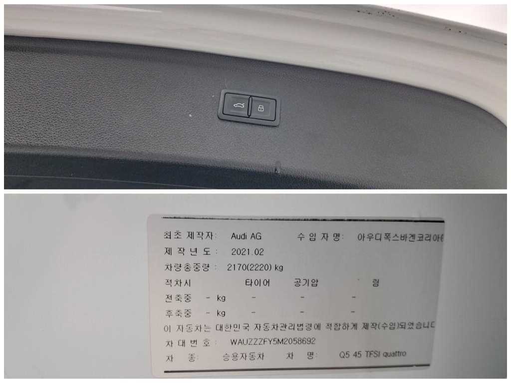 아우디 Q5 Q5 (FY) 45 TFSI 콰트로 이미지 18