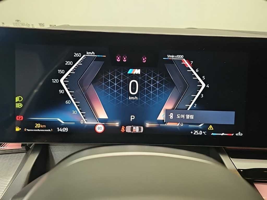 BMW 5시리즈 5시리즈 (G60) 520i M 스포츠 이미지 5