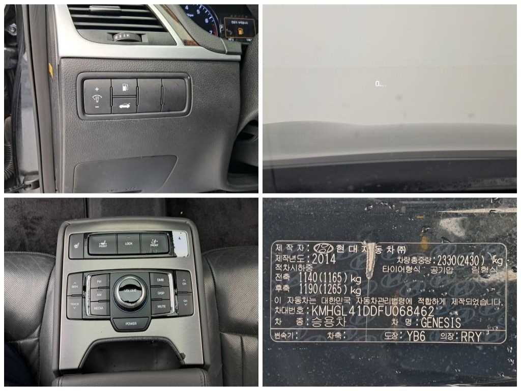 현대 제네시스 제네시스DH G330 모던 AWD 이미지 18
