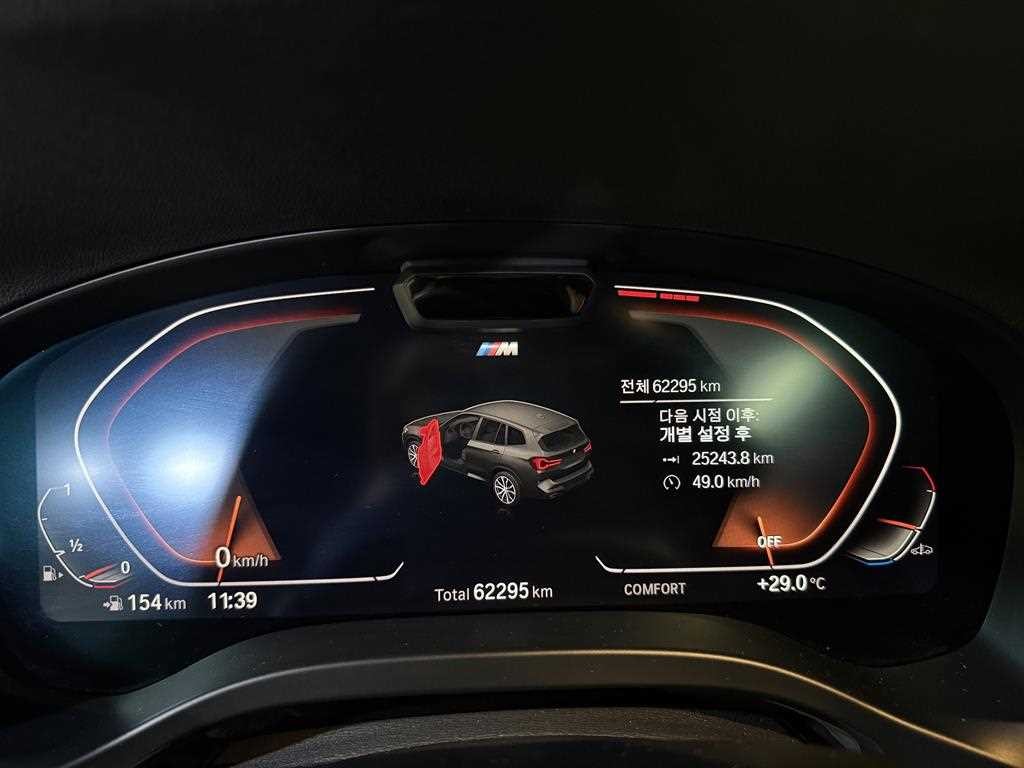 BMW X3 X3 (G01) xDrive 20i M 스포츠 이미지 9