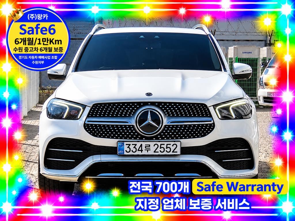 벤츠 GLE 클래스 GLE 클래스 W167 GLE 450 4MATIC 이미지 1