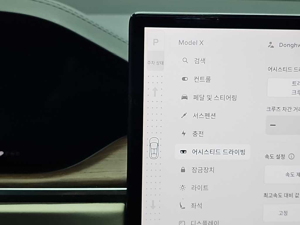 테슬라 모델 X AWD 이미지 8