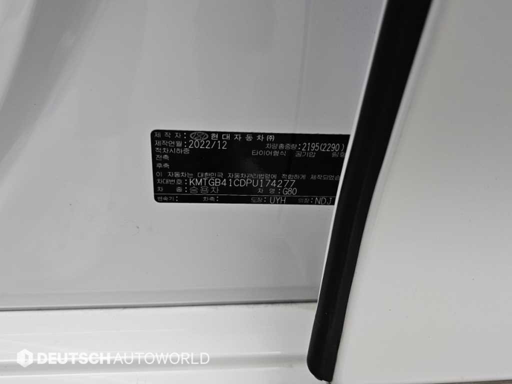 제네시스 G80 G80(RG3) 2.5 가솔린 터보 AWD 기본형 이미지 20