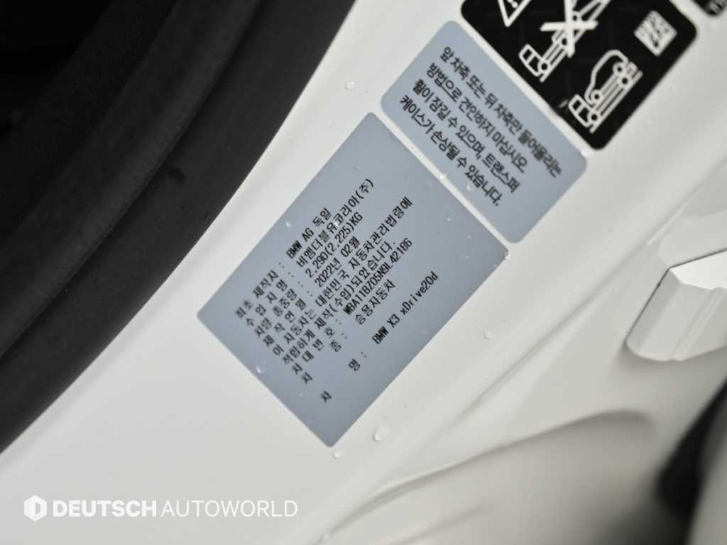 BMW X3 X3 (G01) xDrive 20d M 스포츠 이미지 20