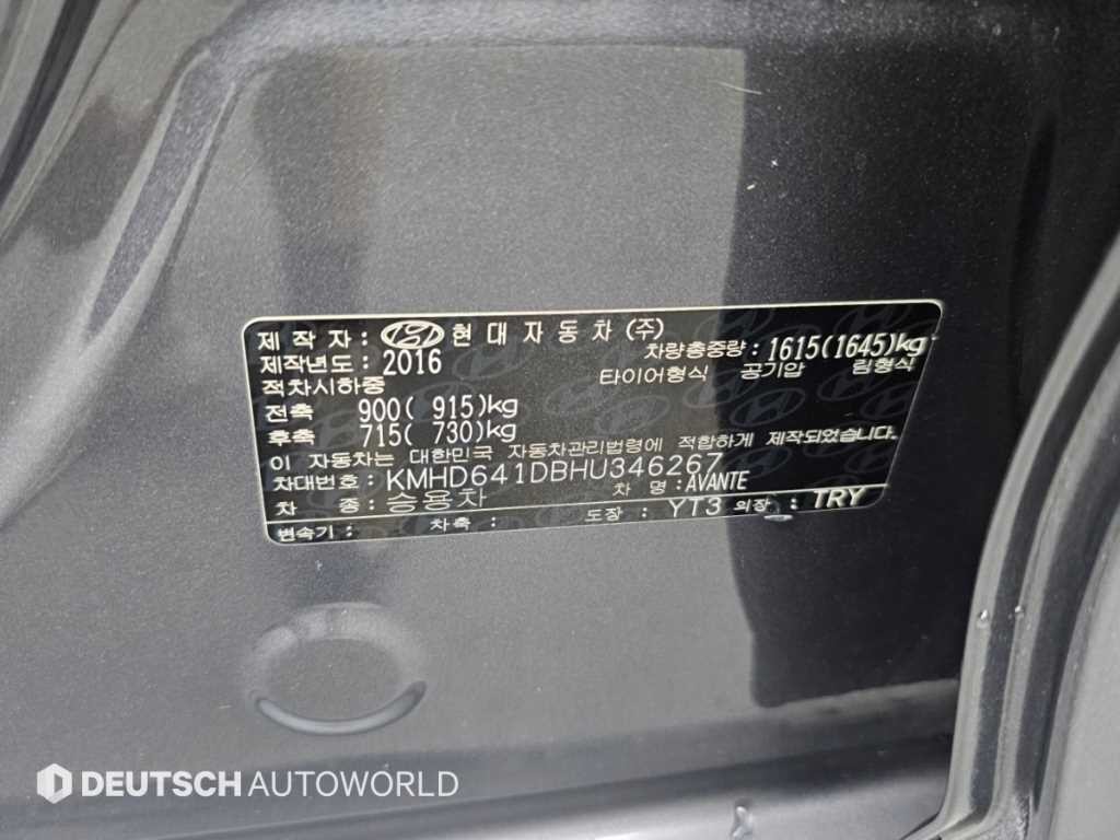 현대 아반떼 아반떼 AD 1.6 GDI 밸류 플러스 이미지 20