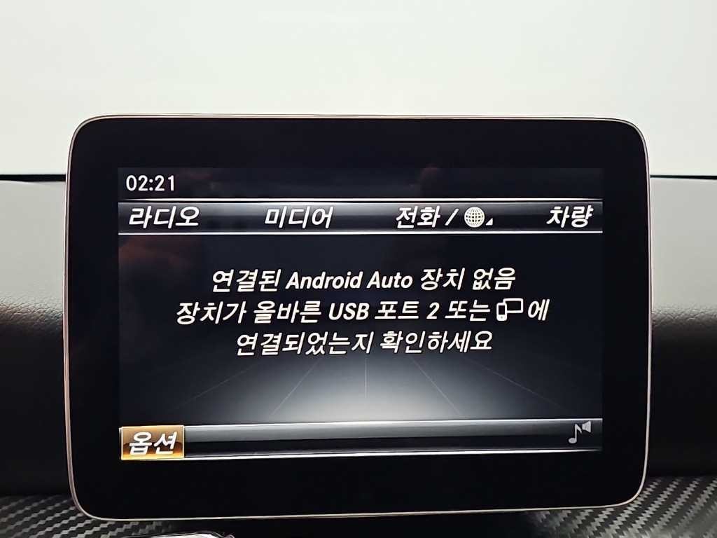 벤츠 A 클래스 A클래스 W176 A45 AMG 4MATIC 이미지 15