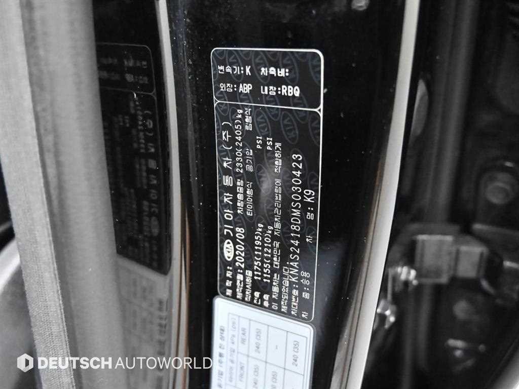 기아 K9 더 K9 3.8 GDI AWD 베스트 셀렉션Ⅰ 이미지 20