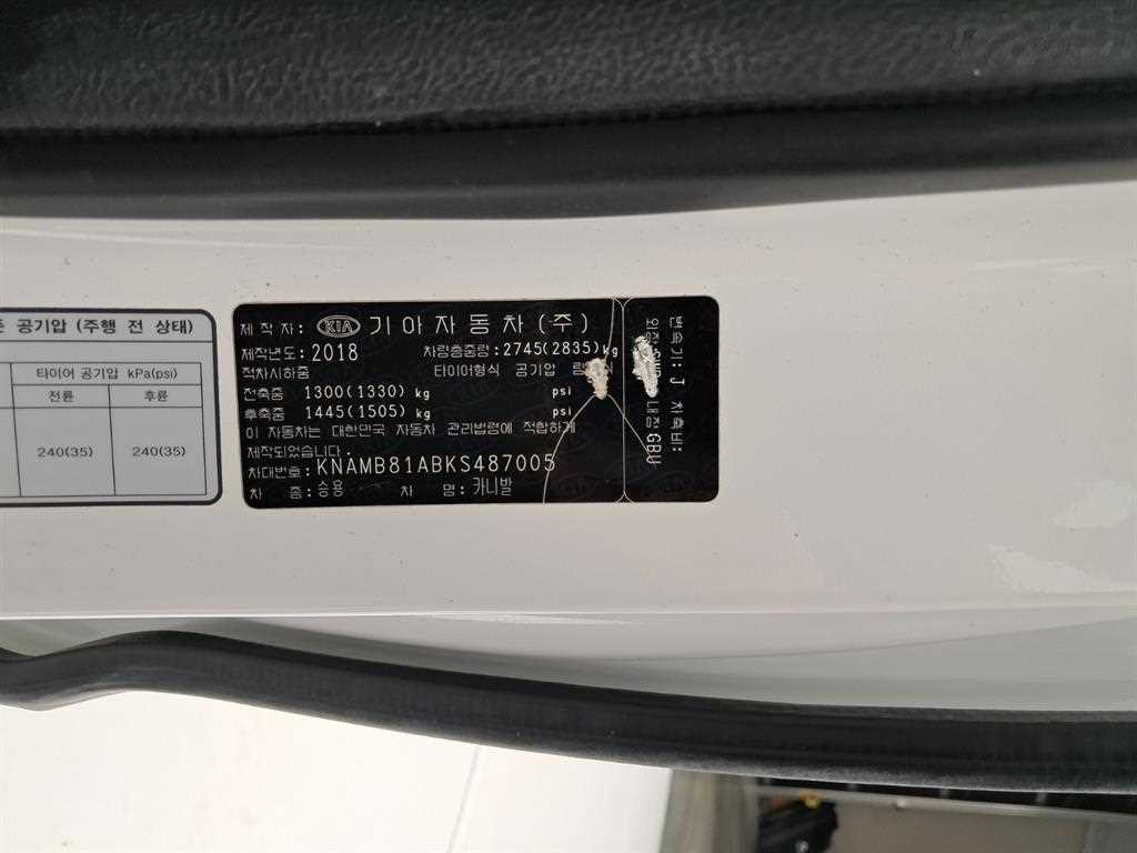 기아 카니발 더 뉴 카니발 디젤 9인승 럭셔리 이미지 17