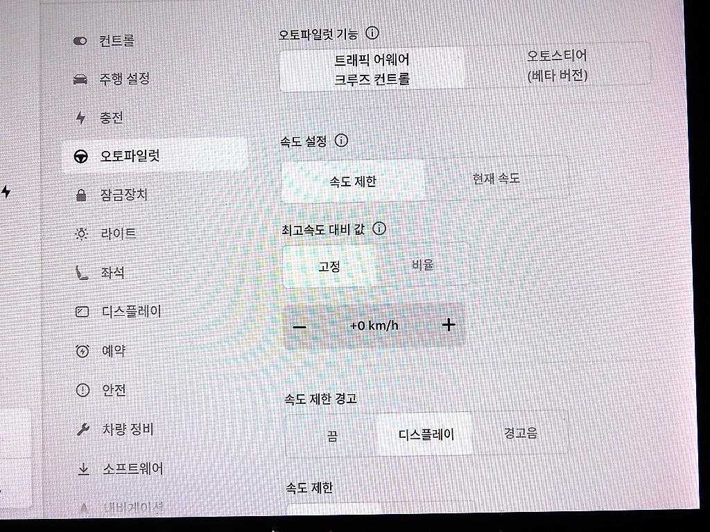 테슬라 모델 3 롱 레인지 이미지 13