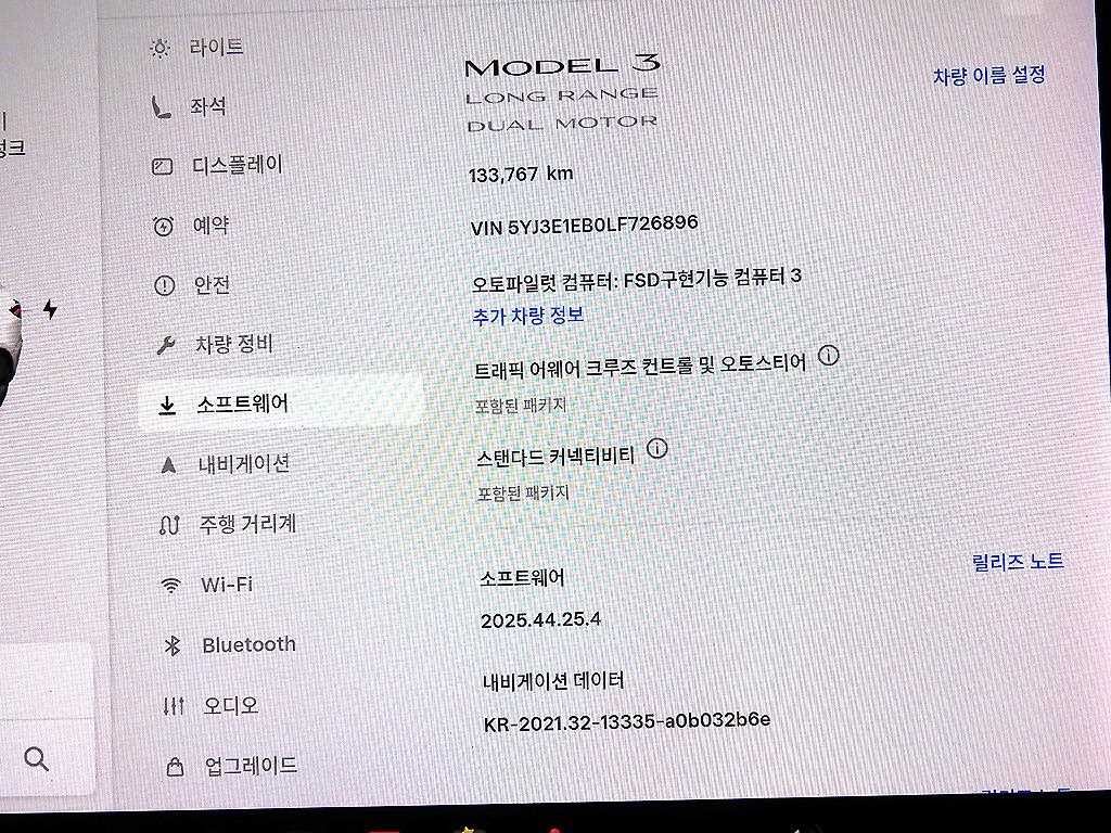테슬라 모델 3 롱 레인지 이미지 14
