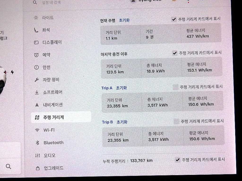 테슬라 모델 3 롱 레인지 이미지 9