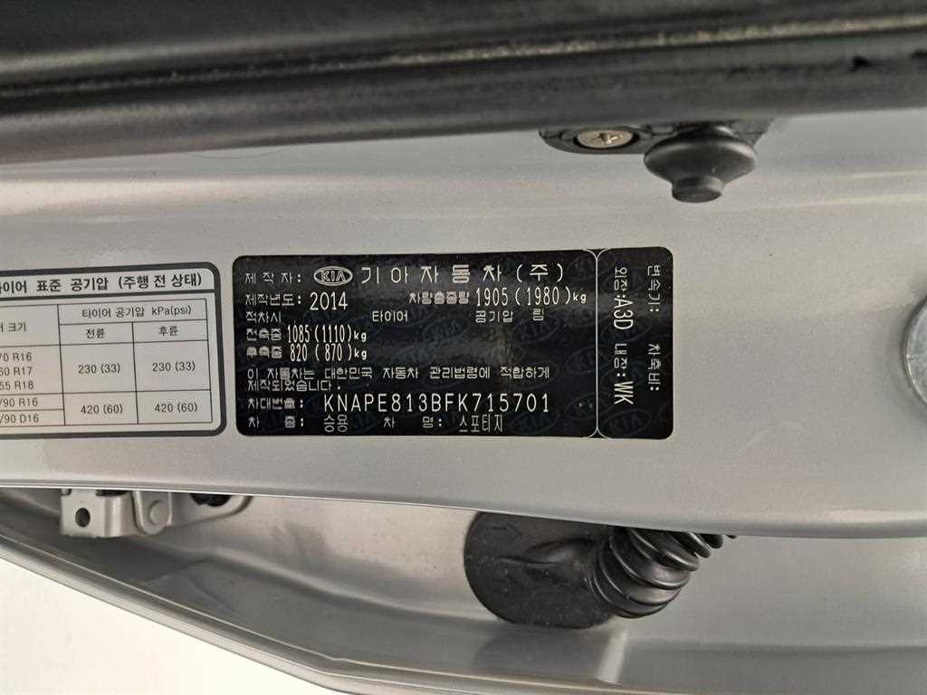 기아 스포티지 더 뉴 스포티지 R 디젤 2WD 프레스티지 이미지 17