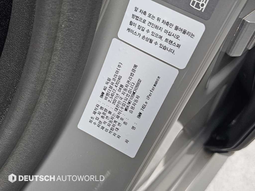 BMW 7시리즈 7시리즈 (G11) 745Le sDrive M 스포츠 이미지 20