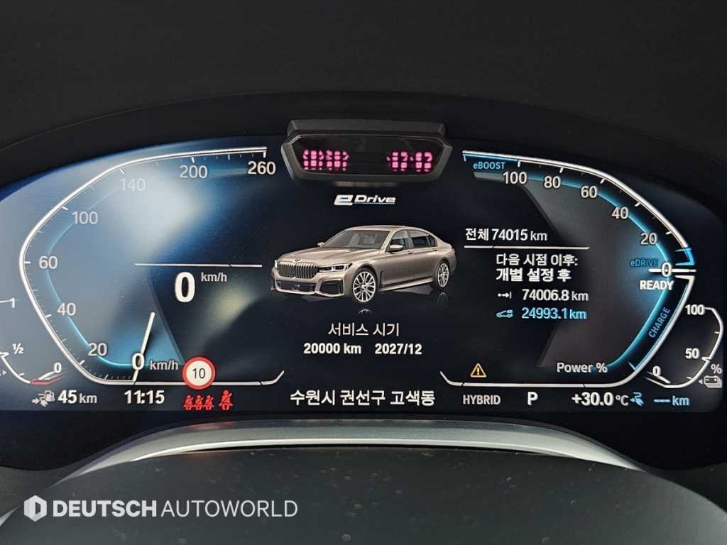 BMW 7시리즈 7시리즈 (G11) 745Le sDrive M 스포츠 이미지 8