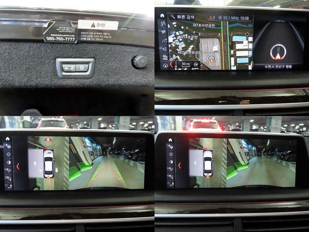BMW 7시리즈 7시리즈 (G11) 750Li xDrive 이미지 17