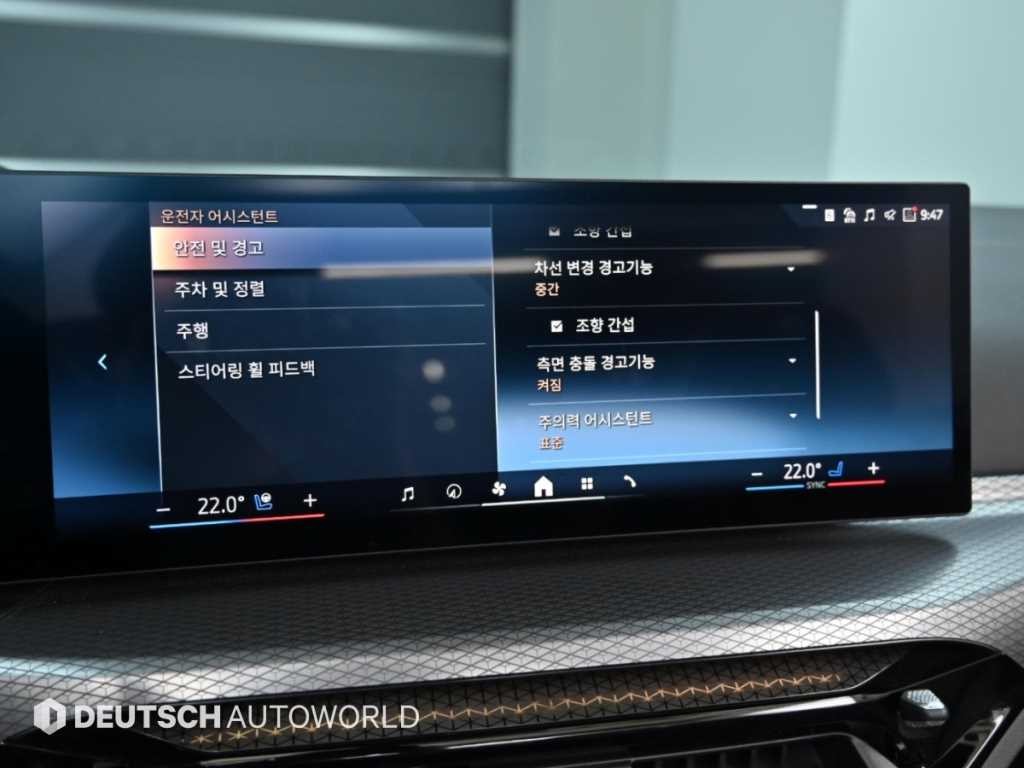 BMW 4시리즈 4시리즈 (G22) 420i 컨버터블 M 스포츠 이미지 16