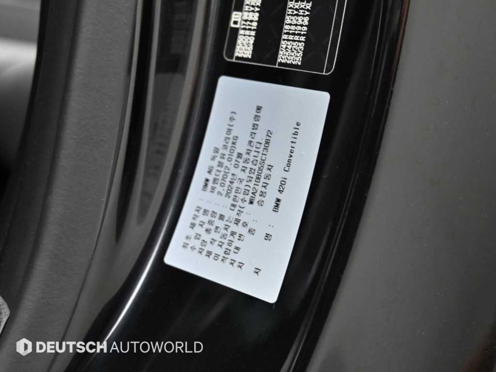 BMW 4시리즈 4시리즈 (G22) 420i 컨버터블 M 스포츠 이미지 19