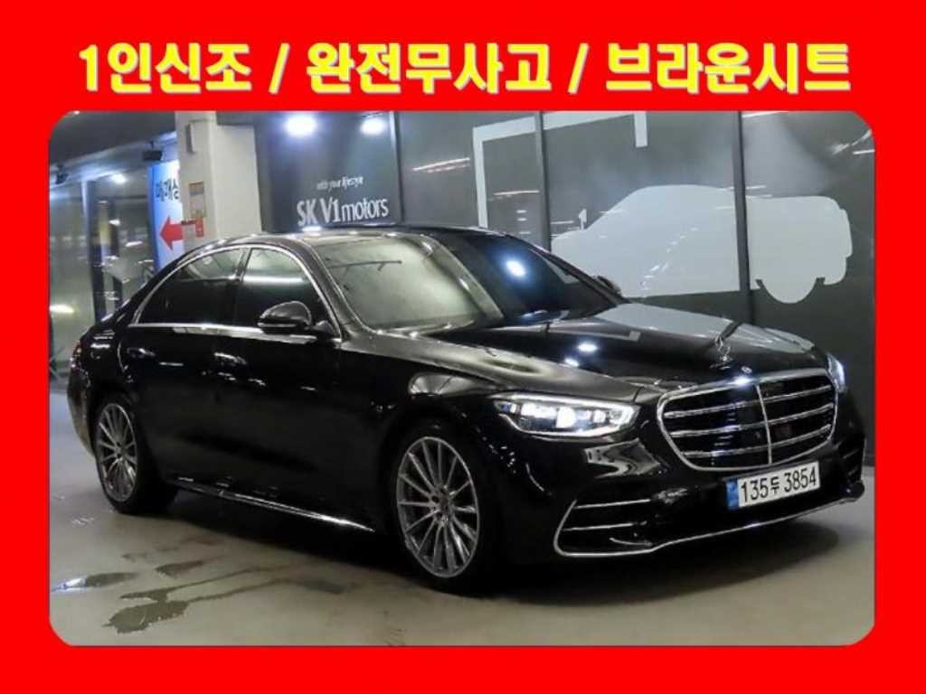 벤츠 S 클래스 S클래스-W223 S400 d 4MATIC 이미지 1