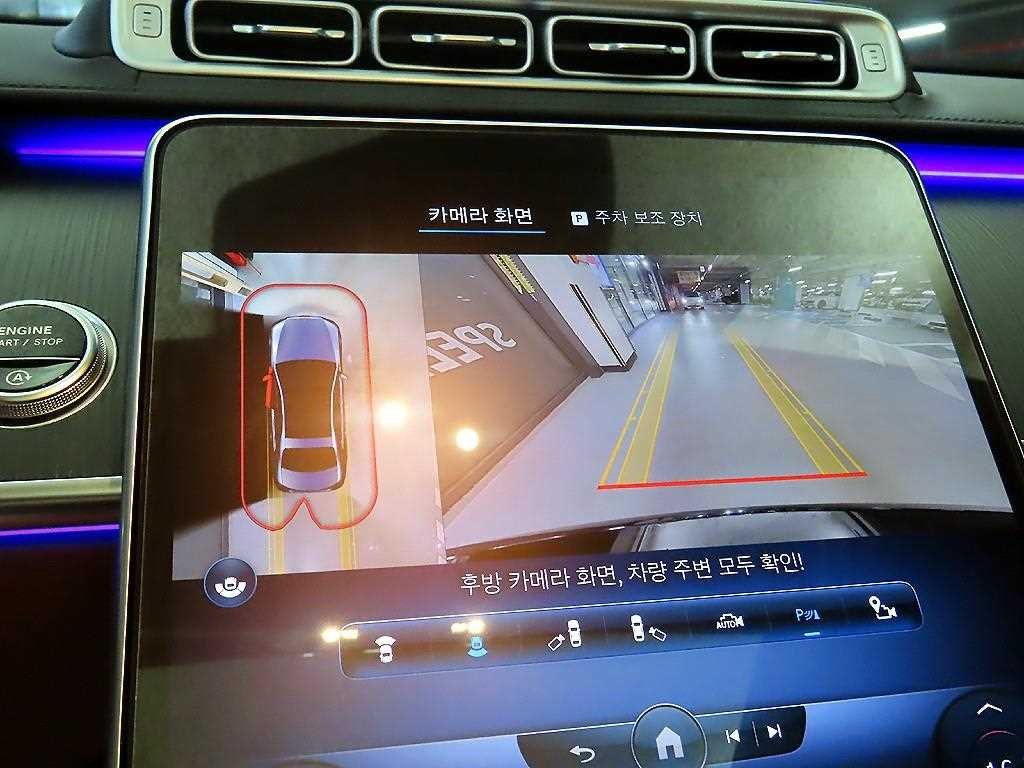 벤츠 S 클래스 S클래스-W223 S400 d 4MATIC 이미지 13