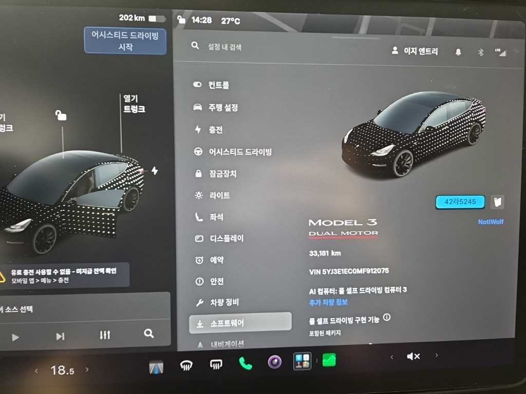 테슬라 모델 3 퍼포먼스 이미지 8