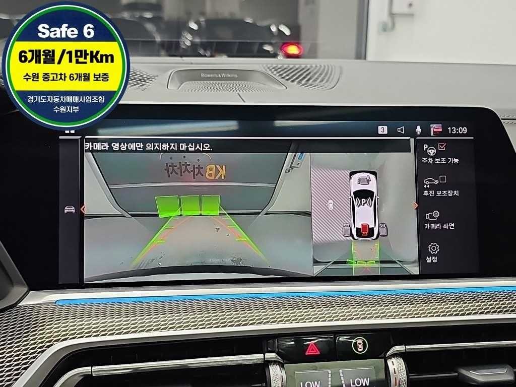BMW X6 X6 (G06) xDrive 40i M 스포츠 이미지 16