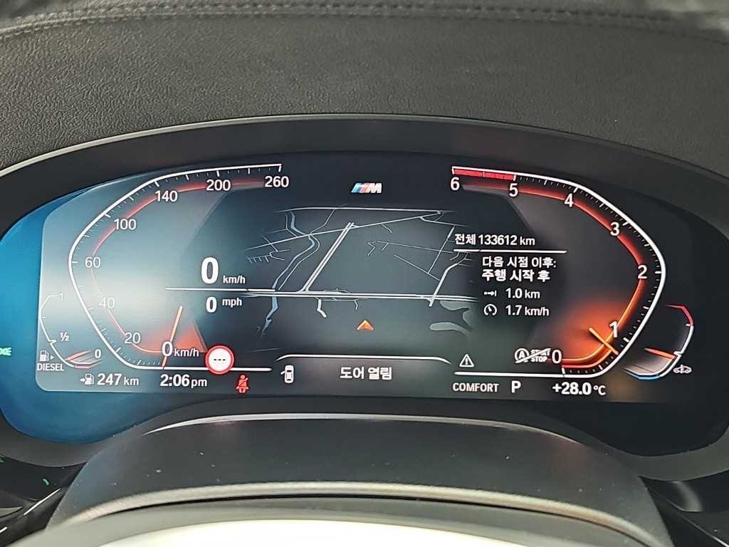 BMW 5시리즈 5시리즈 (G30) 520d xDrive M 스포츠 플러스 이미지 6