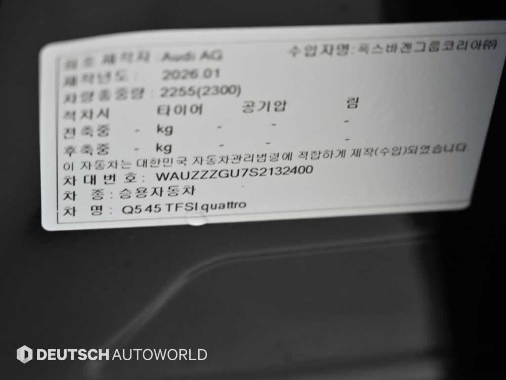 아우디 Q5 Q5 (80A) 스포트백 45 TFSI 콰트로 S-라인 블랙 이미지 20