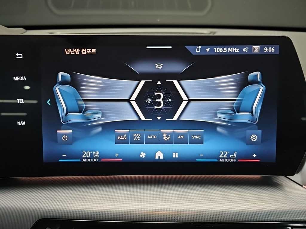 BMW X1 X1 (U11) xDrive 20i M 스포츠 이미지 10