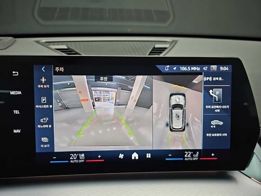 BMW X1 X1 (U11) xDrive 20i M 스포츠 이미지 15