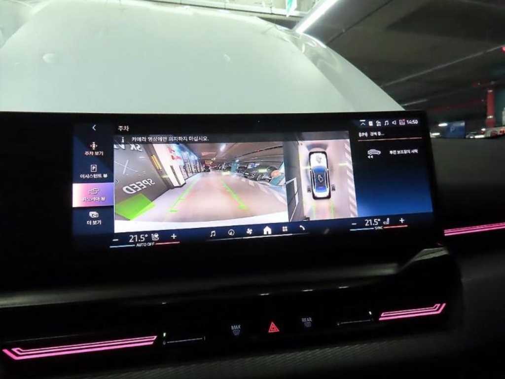 BMW 5시리즈 5시리즈 (G60) 520i M 스포츠 이미지 13