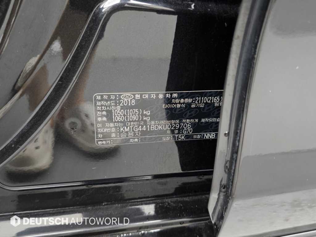 제네시스 G70 2.2D AWD 엘리트 이미지 20