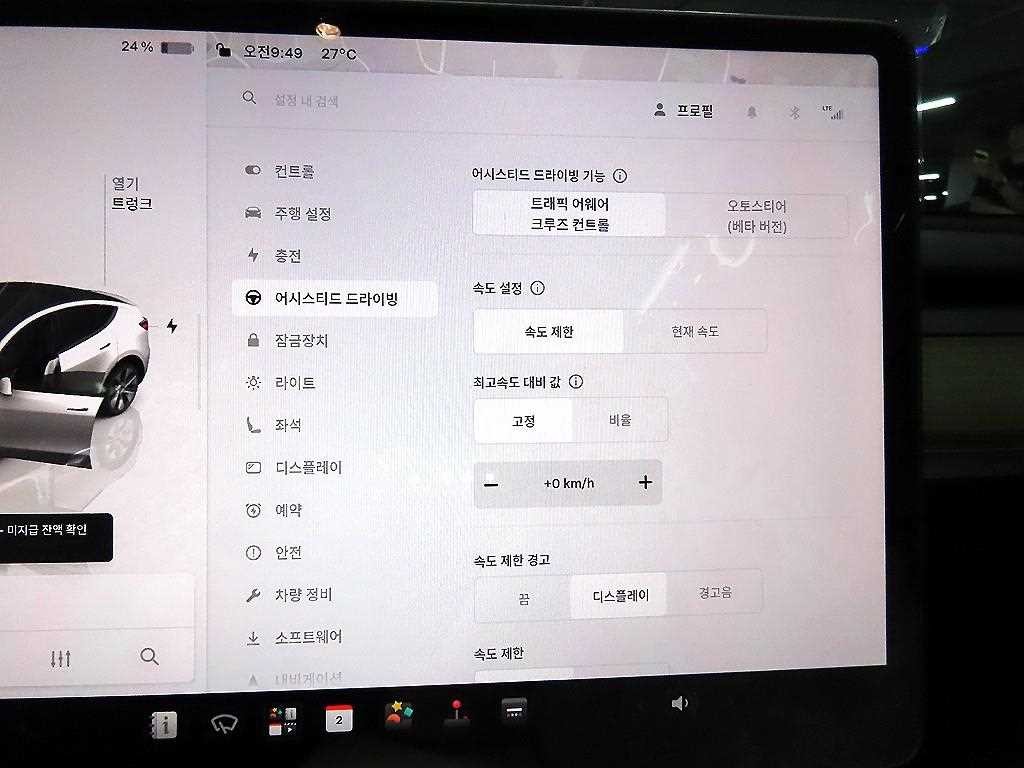 테슬라 모델 Y RWD 이미지 13