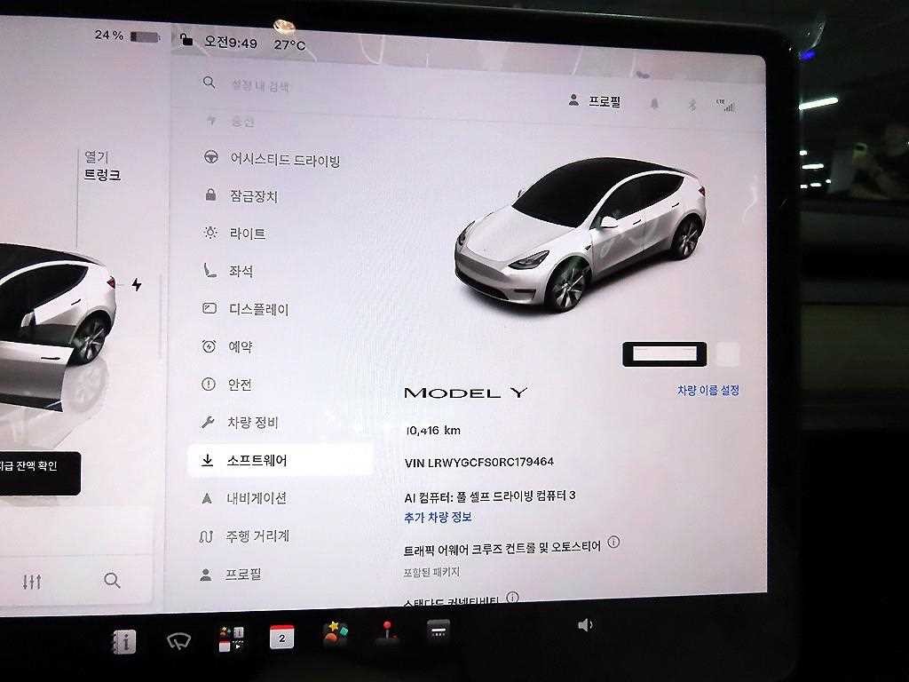 테슬라 모델 Y RWD 이미지 9