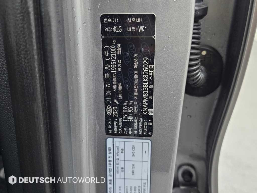 기아 스포티지 스포티지 더 볼드 2.0 디젤 2WD 트렌디 이미지 20