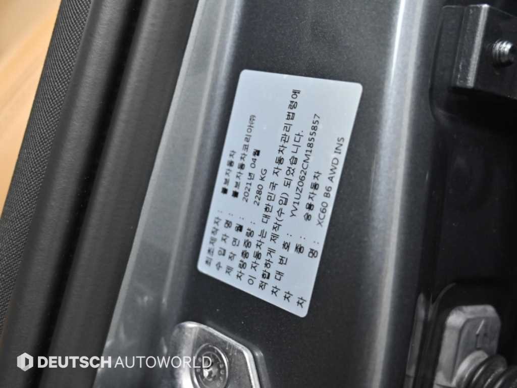 볼보 XC60 XC60(2세대) B6 AWD 인스크립션 이미지 20