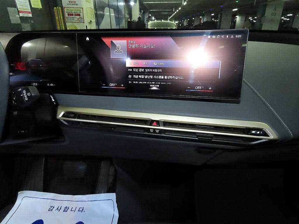 BMW iX xDrive 50 스포츠 플러스 이미지 11
