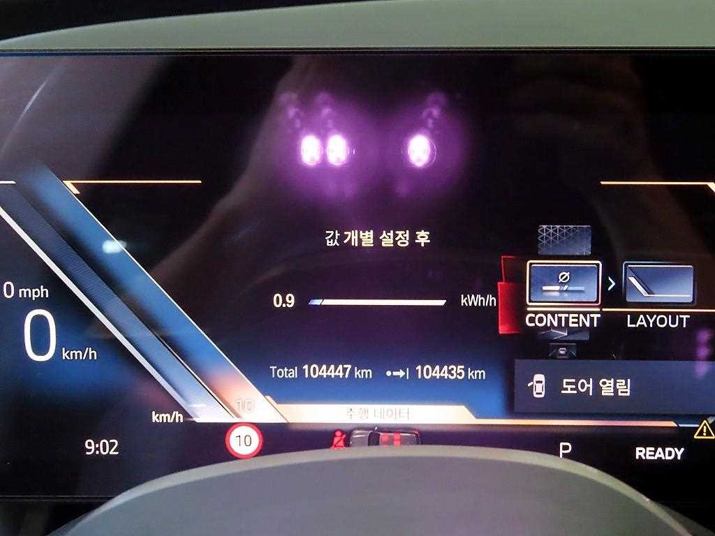 BMW iX xDrive 50 스포츠 플러스 이미지 9