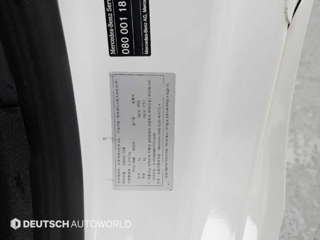 벤츠 SL 클래스 SL클래스 R232 AMG SL63 4Matic+ 이미지 19