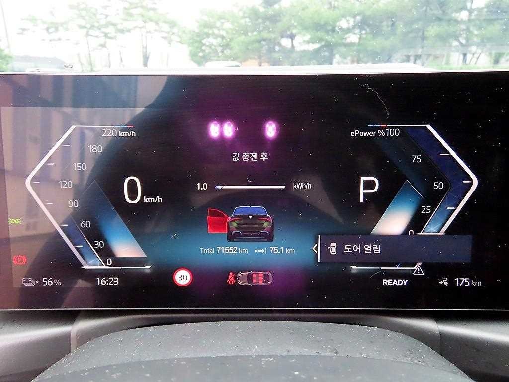 BMW i4 eDrive 40 M 스포츠 프로 이미지 10